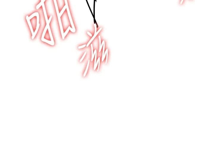 抢女友速成班第78話-我願意成為你的人