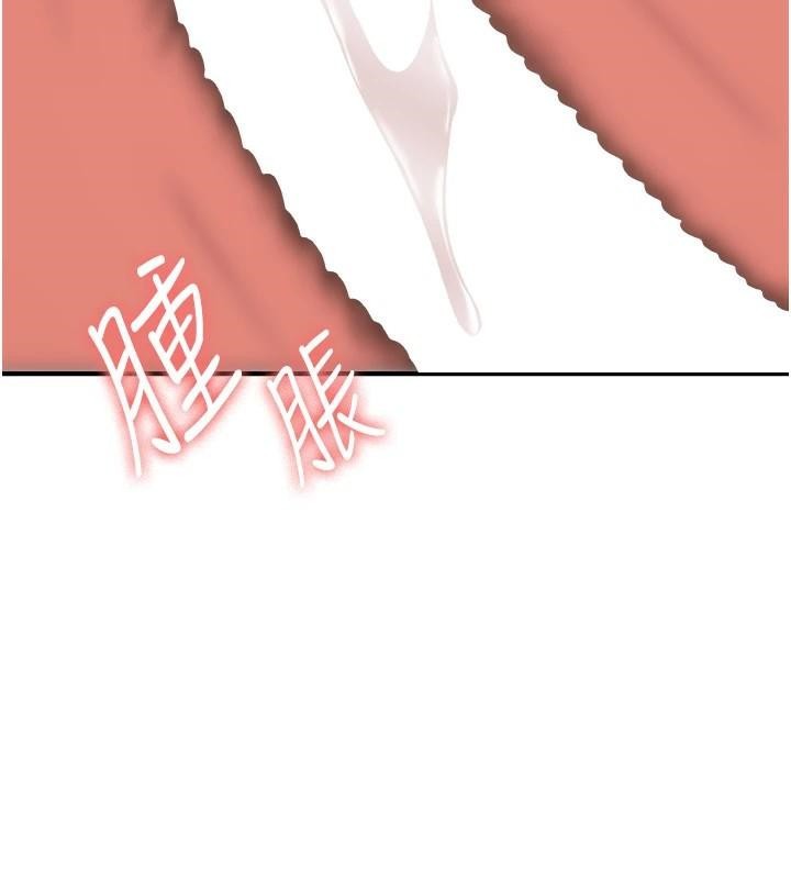 抢女友速成班第78話-我願意成為你的人