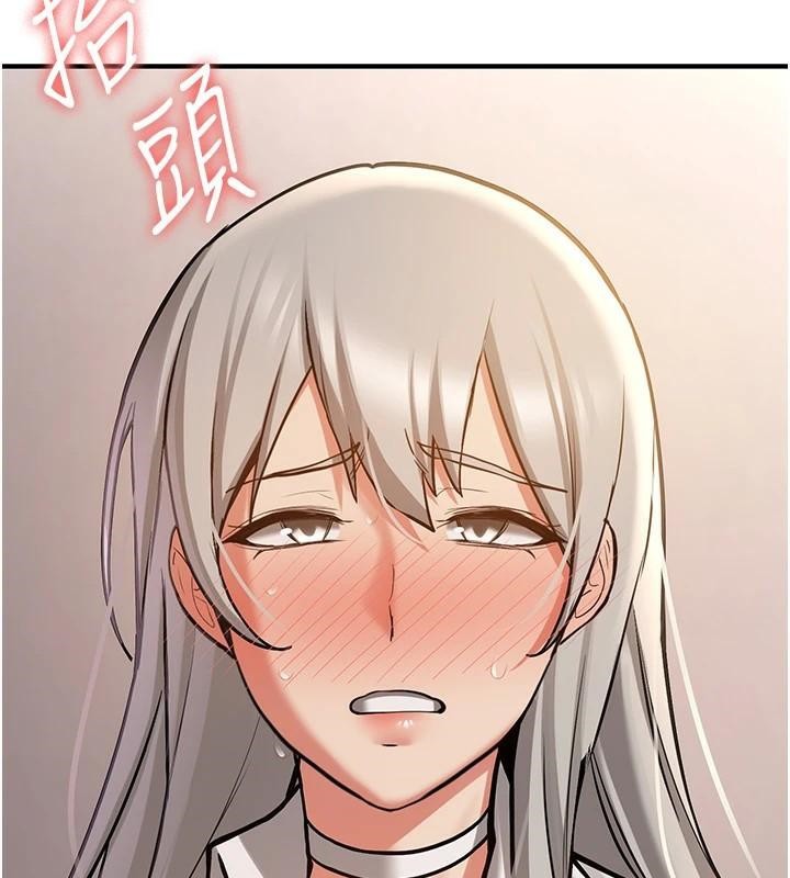 抢女友速成班第78話-我願意成為你的人