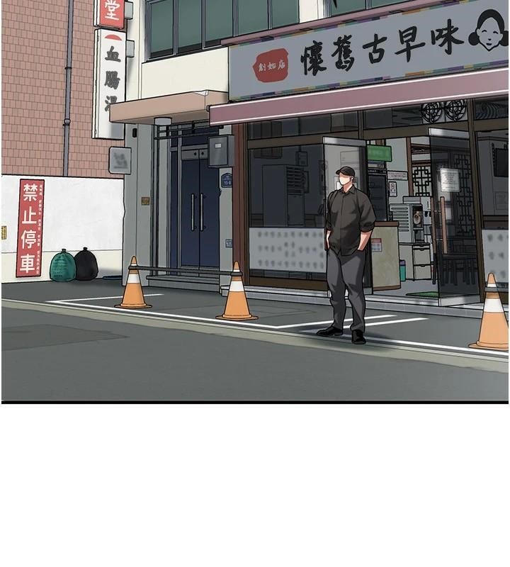 街头干架王第74話-最後的三方對談