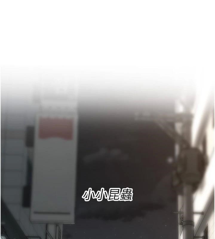 街头干架王第74話-最後的三方對談