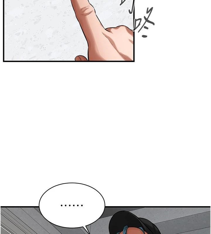 街头干架王第74話-最後的三方對談