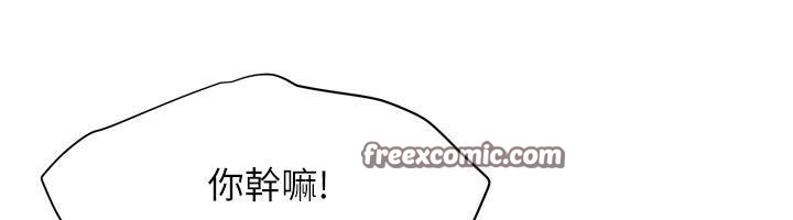 街头干架王第74話-最後的三方對談