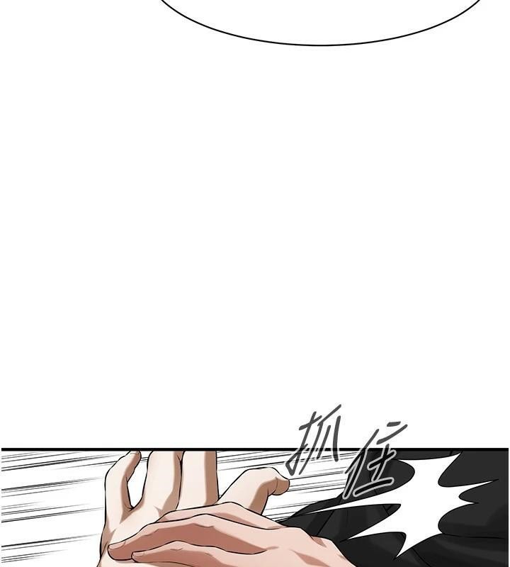 街头干架王第74話-最後的三方對談