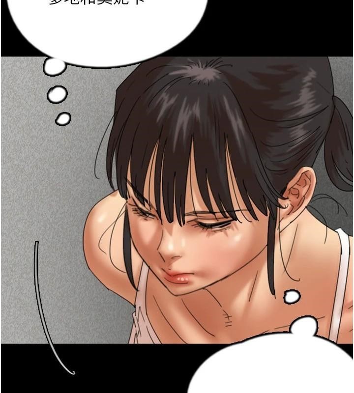 养父的女儿们第68話-寵物就該聽主人的話