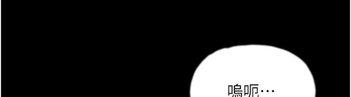 养父的女儿们第68話-寵物就該聽主人的話