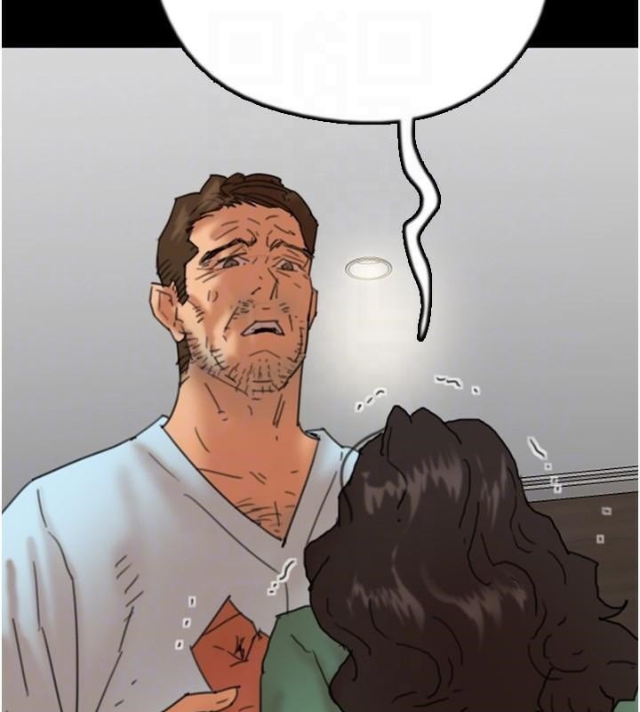 养父的女儿们第68話-寵物就該聽主人的話