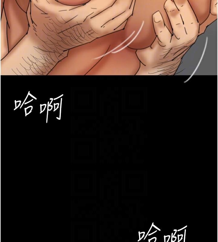 养父的女儿们第68話-寵物就該聽主人的話