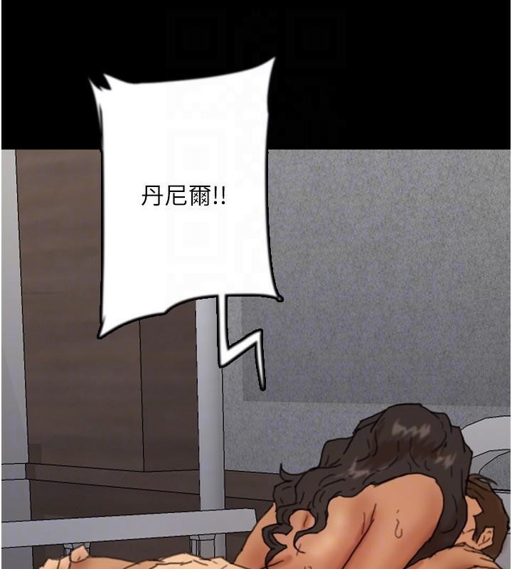 养父的女儿们第68話-寵物就該聽主人的話