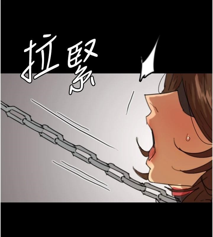 养父的女儿们第68話-寵物就該聽主人的話