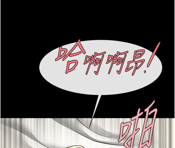 炸裂吧!巨棒第64話-發情的母狗