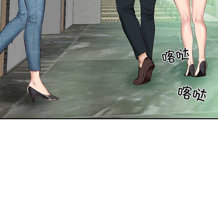 财阀家的女婿第14話