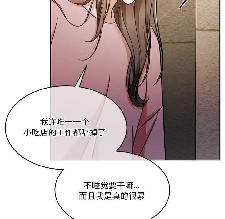 怀孕契约第19話