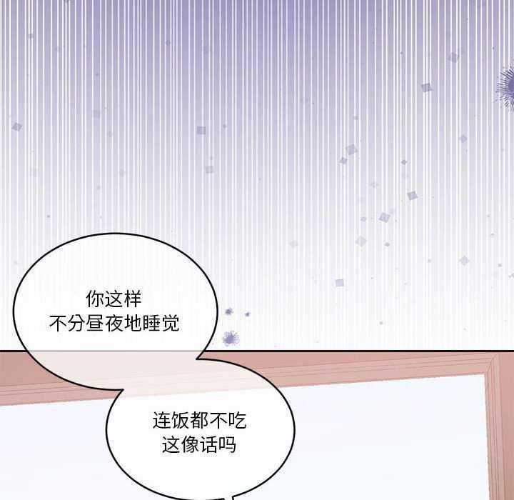 怀孕契约第19話