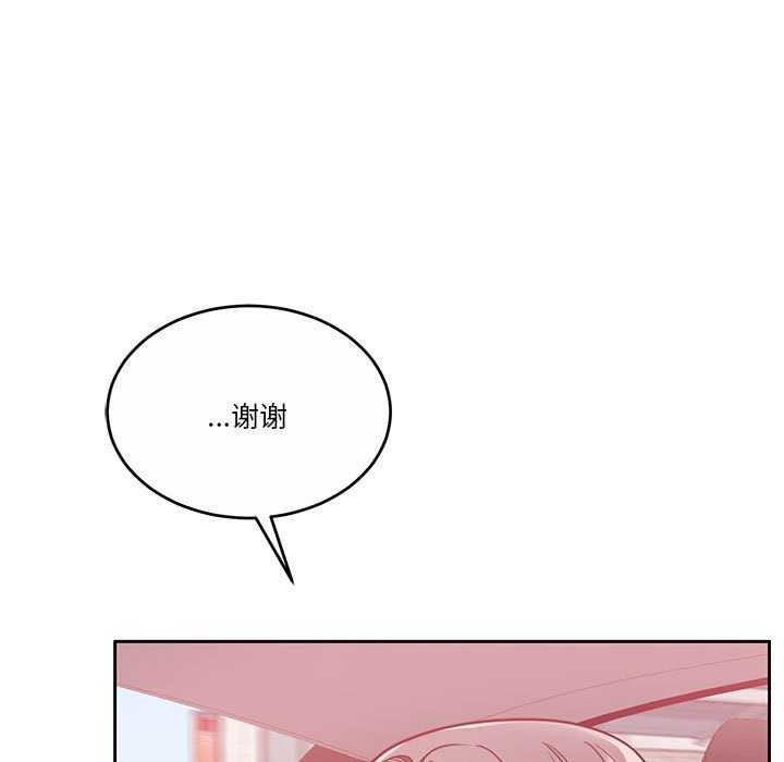 怀孕契约第19話