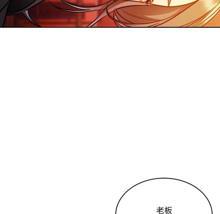 怀孕契约第19話