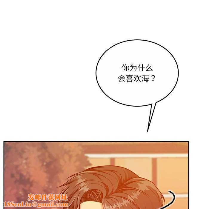 怀孕契约第19話