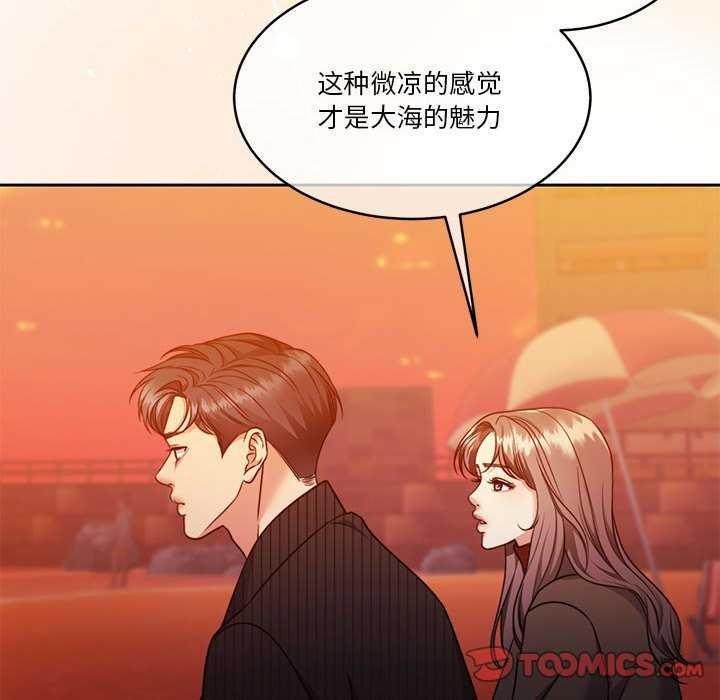 怀孕契约第19話
