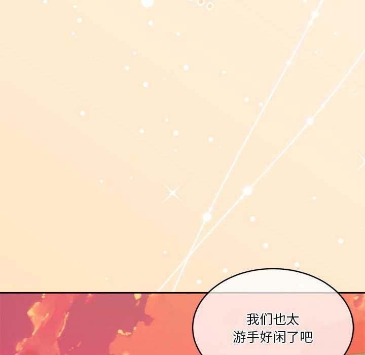 怀孕契约第19話