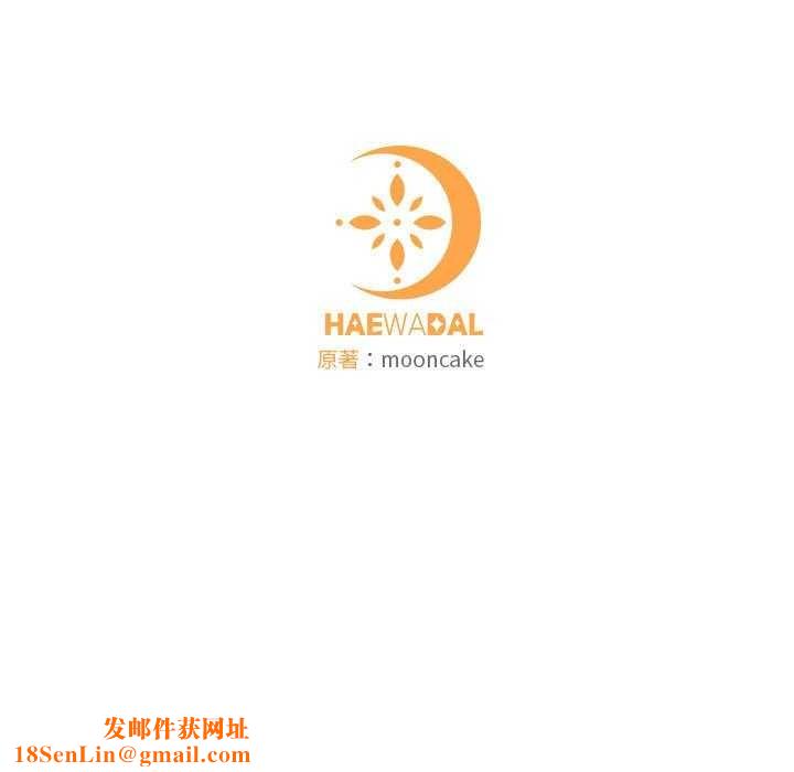 怀孕契约第19話