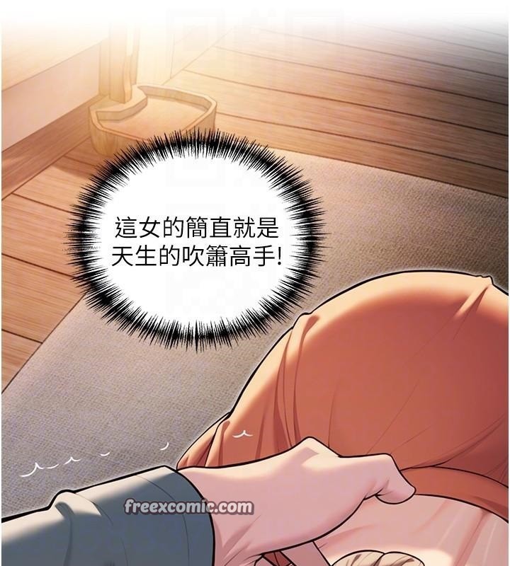 命运:贞洁慾女第24話-再探極品簫技女