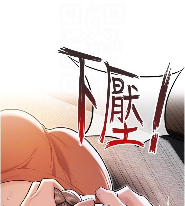 命运:贞洁慾女第24話-再探極品簫技女