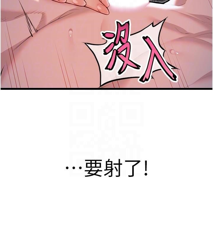 命运:贞洁慾女第24话-再探极品箫技女