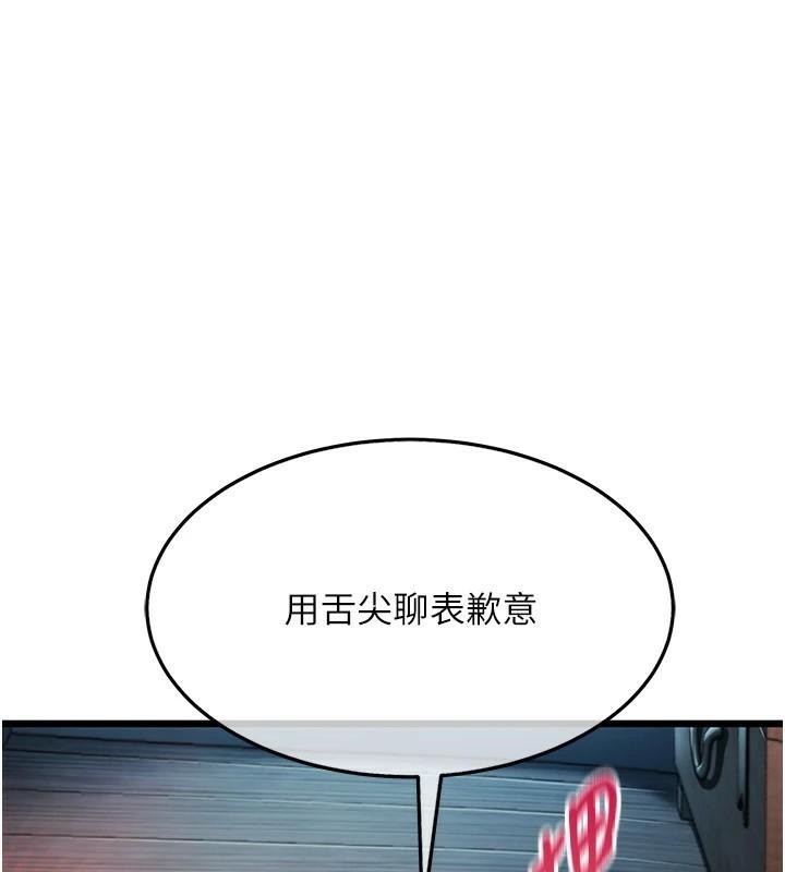 命运:贞洁慾女第24話-再探極品簫技女