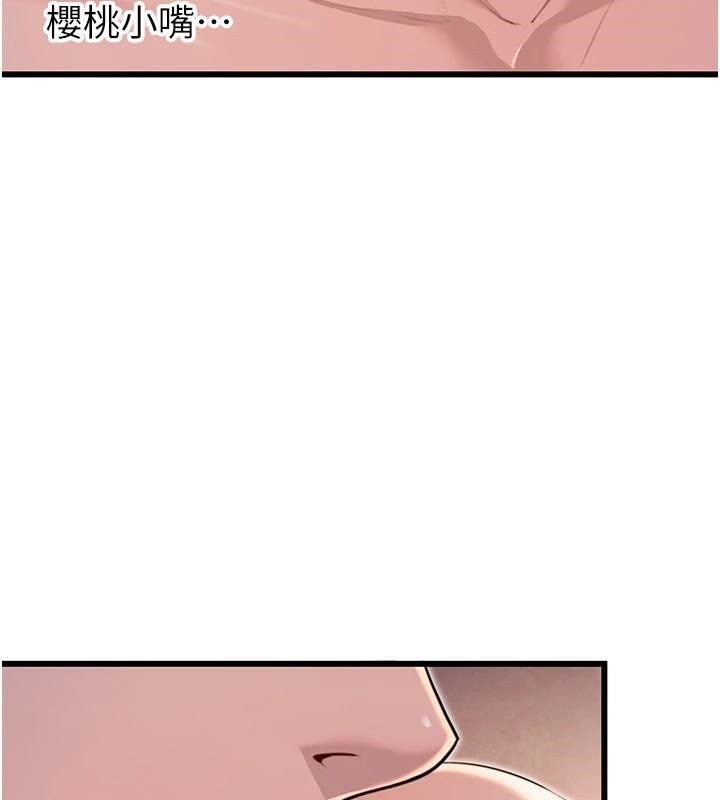 命运:贞洁慾女第24話-再探極品簫技女