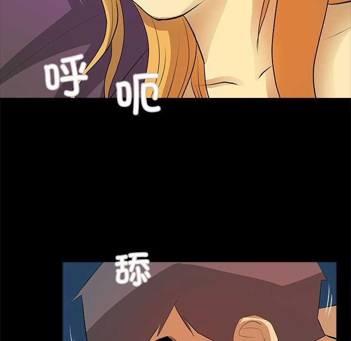 撩妹笔记本第22话