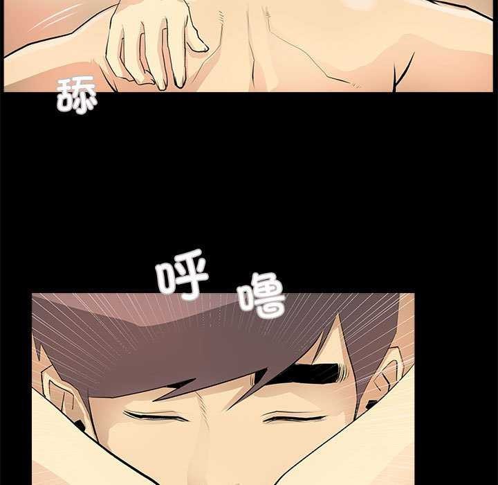 撩妹笔记本第22話