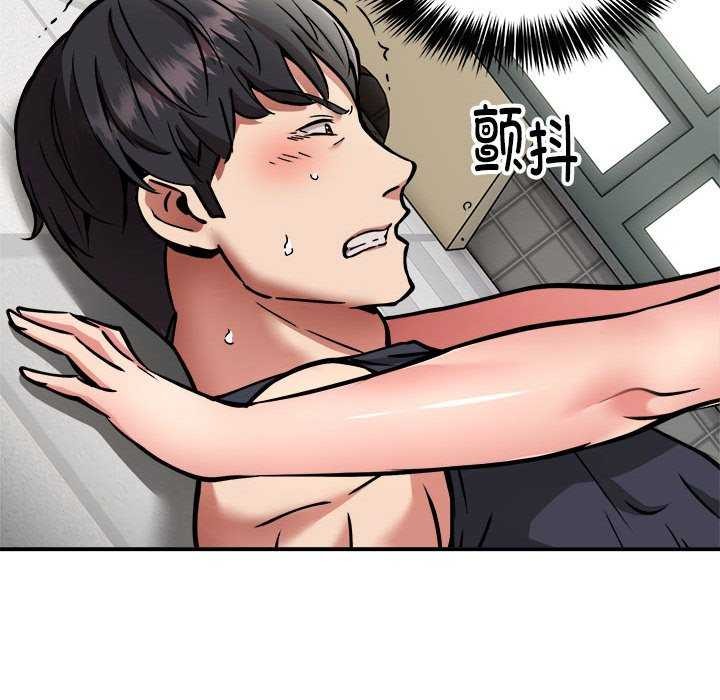 新都市外卖员第31話