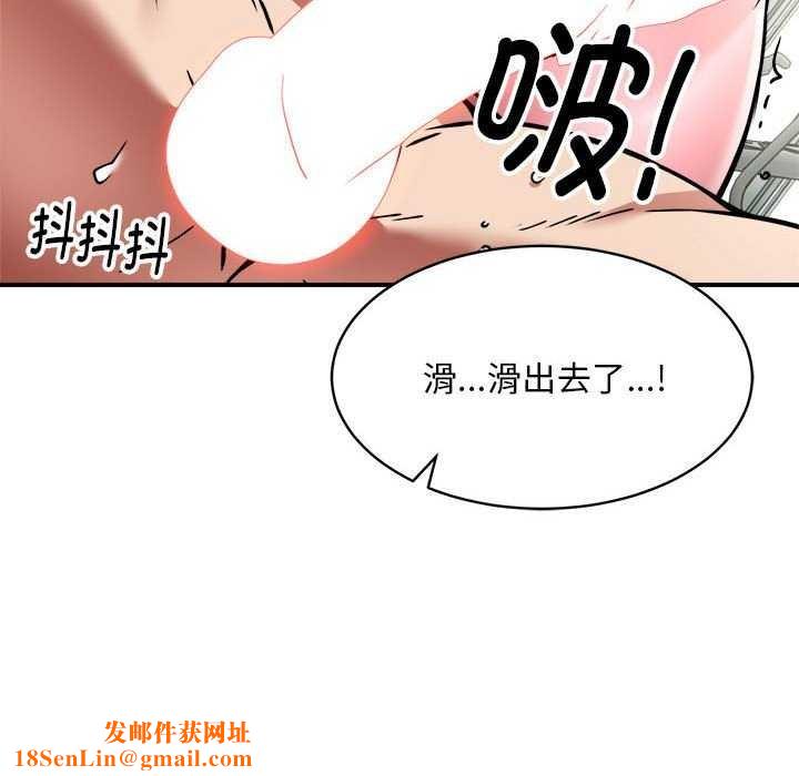 新都市外卖员第31話