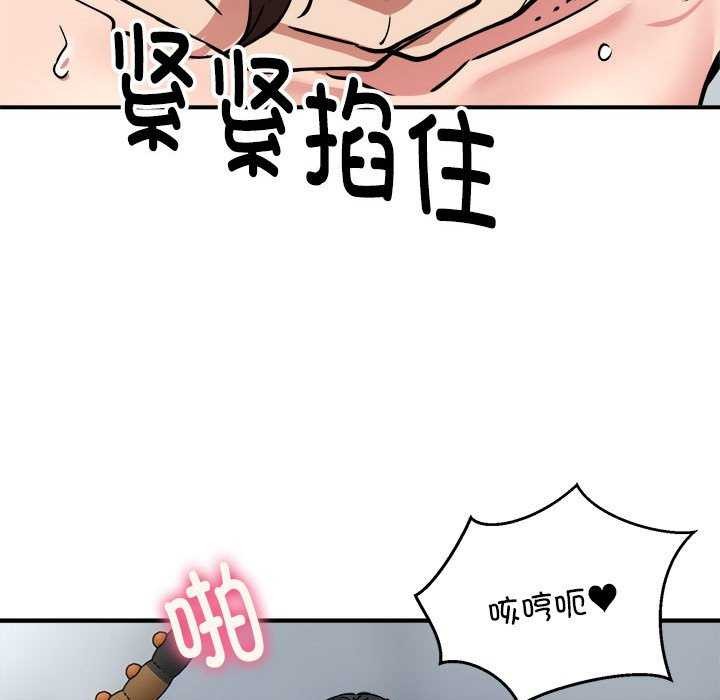 新都市外卖员第31話