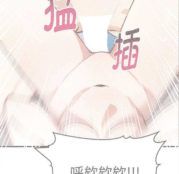 为毕业献身第10話