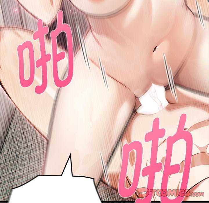 为毕业献身第10話