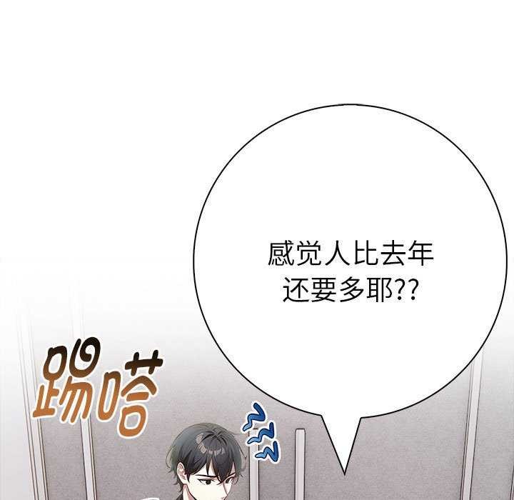 为毕业献身第10話