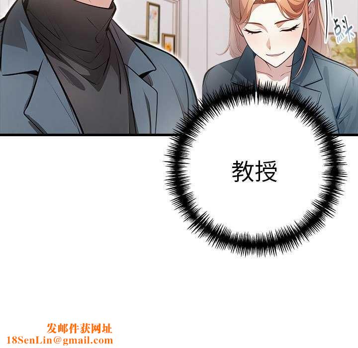 为毕业献身第10話