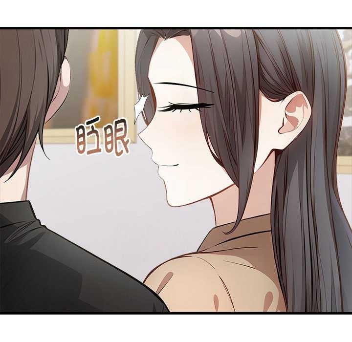 为毕业献身第10話