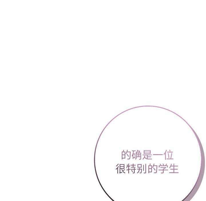 为毕业献身第10話