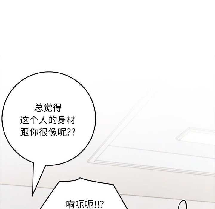 为毕业献身第10話