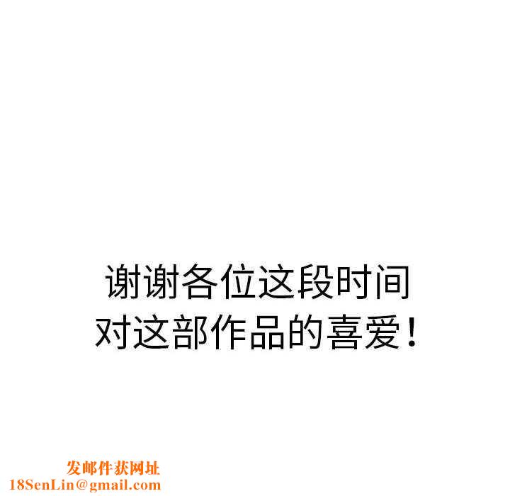 为毕业献身第10話