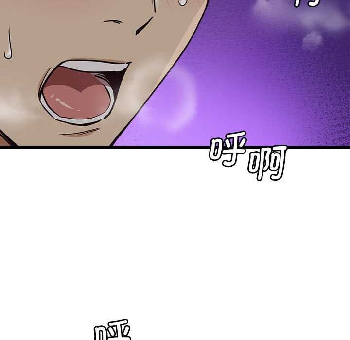 会变身的女友第5話