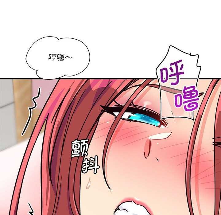 会变身的女友第5話