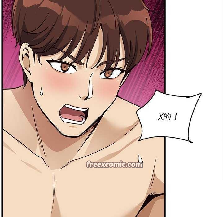 会变身的女友第5話