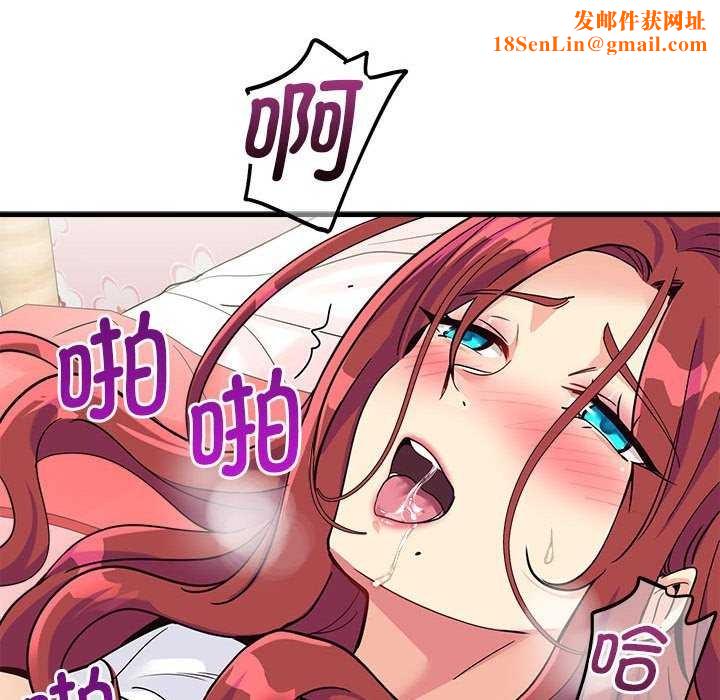 会变身的女友第5話