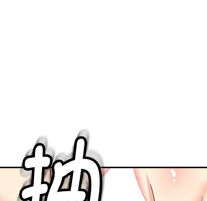 会变身的女友第5話