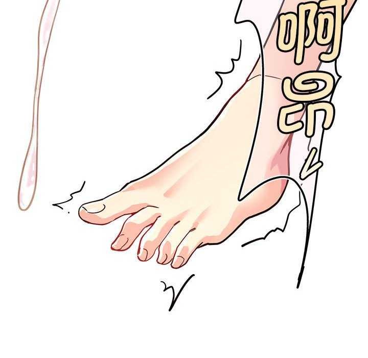 会变身的女友第5話