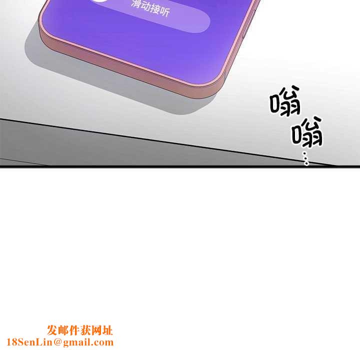 会变身的女友第5話