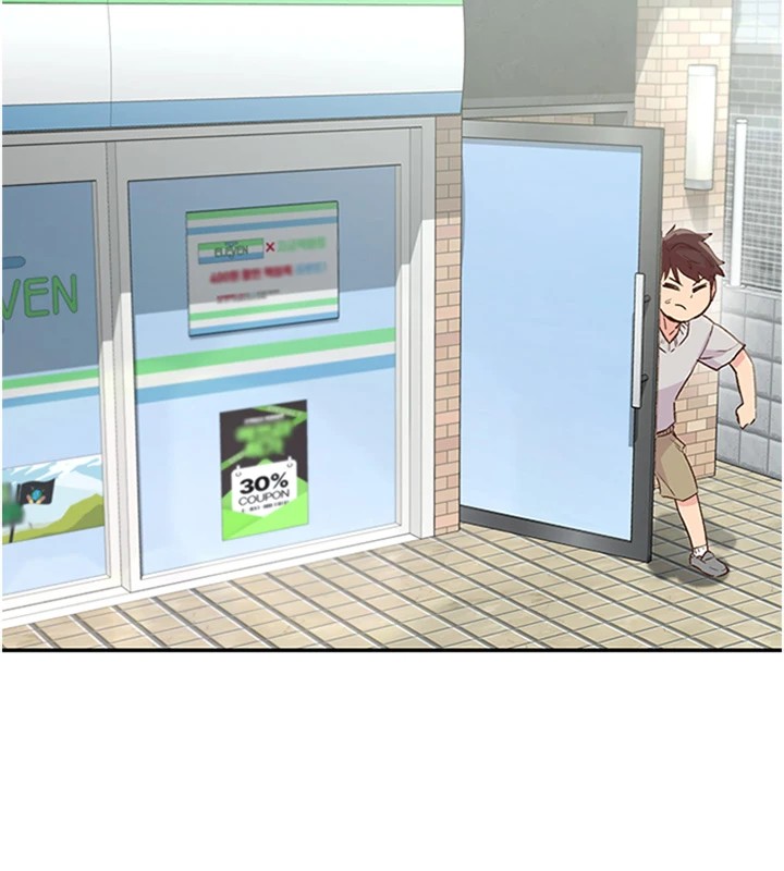 下一颤，性福第1话-非比寻常的震动